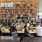Mercure Schiphol Terminal 3* Amsterdam Airport Schiphol